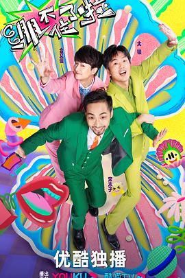 海阳智能营销网站优化